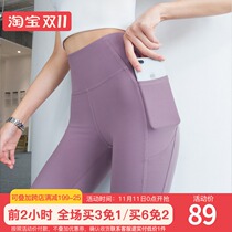 Wake up vest thread nude thick yoga pants womens abdomen wear high waist lift hip fitness pants sports pants autumn and winter