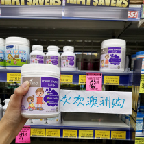 Australia bio island Gold growth factor 1 stage Children and infants Lysine growth factor 1 stage