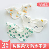 Baby saliva towel cotton newborn baby bib waterproof bib anti-spit milk princess style collar male and girl
