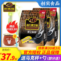 Southern black sesame paste original Sesame paste nutrition breakfast instant drink official website Black Sesame bag