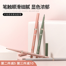VEECCI Weizi eyeliner glue pen waterproof and not dizzy Vizi eyeliner flat head lying silkworm flagship store Weizi