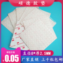 Transparent rubber particles 3M adhesive 8X2 5 hemispherical foot pad non-slip furniture cushioning cushion cushion stickers manufacturers hot sale 1 grain
