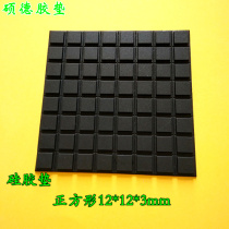 Factory direct 3m anti-collision rubber particle 12X12X3mm square trapezoidal silicone black noise-absorbing shock absorption one grain price
