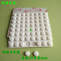 Factory direct sales Shuode anti-collision rubber particles 12X4 silicone milky white non-slip back rubber foot gasket small particles one grain price