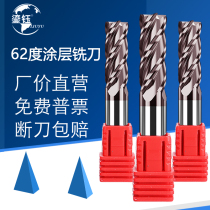 Taiwan 62 degree tungsten steel end mill cnc coated high hard alloy 2 4-blade cnc tool standard length extended milling cutter