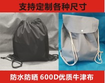 High quality Oxford waterproof bag custom electric car motorcycle helmet bag storage cloth bag shoulder sports hanging backpack