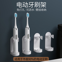 Simple electric toothbrush holder holder wall hanging non-perforated household toilet rack toilet electric toothbrush storage rack