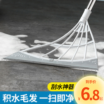 Black tech sweep to sweep the sweeping broom Home Magical Sweeping Shades not stained with the hair toilet bathroom Scraping Water God