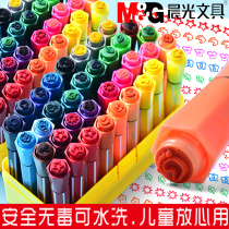 Chenguang seal watercolor pen painting color pen washable brush 24 color brush watercolor pen painting pen set children kindergarten set drawing pen 36 color suit