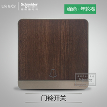 Schneider switch Shang annual ring brown dark installed wired Ding Dong doorbell switch button electric bell self-reset type 86