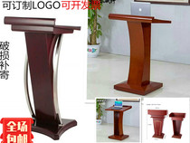 Speech table Simple welcome table Reception Shopping guide table Consultation table Host table Emcee table Lectern square