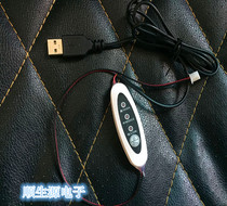 Switch LED intelligent speed control line Speed controller 5V USB fan CPU graphics card computer fan control speed