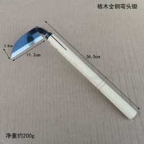 Toon wood all-steel elbow hoe weeding sickle farm tool mowing outdoor digging wild vegetables leek common handle light mouth small sickle