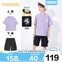 Barabara boy short sleeve sports suit CUHK Tong Yang qi Children pure cotton T-shirt 2022 Summer clothing Bottling Tide