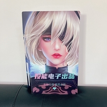 PS5 Host Sticker Neil Mechanical Era Film Sony PS5 Sticker Film Neil 2B Little Sister Sticker