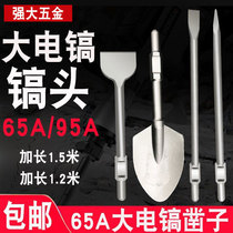 Large electric pick pick head widening flat chisel lengthened pick-pick drill 65 95115 A electric pick shovel Industrial grade plus hard chisel