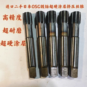 日本M8超硬丝攻-日本M8超硬丝攻促销价格、日本M8超硬丝攻品牌- 淘宝