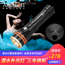ARCHON Aotong D11V-II strong light LED underwater diving photography fill light rechargeable flashlight beam light tube New