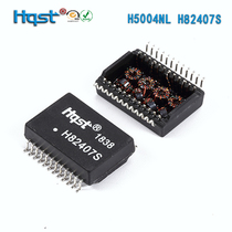 H82407S Gigabit Single Port Network Transformer SOP24PIN Gigabit Network Filter Factory HQST