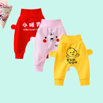 Baby Spring Dress Pants Three 45 45 67 89 89 Ten-month Baby Toddlers Big PP Pants Mens Treasure Harun Pants