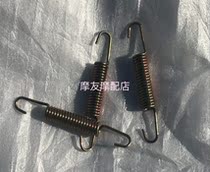 Yangtze River 750 Brake Pad Spring Xiangjiang 750 Hailing 750 Zizi Side Triwheel Motorcycle Brake Pins Spring Brake