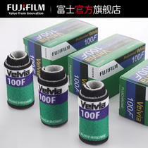 FUJIFILM FUJIFILM disposable film camera film cloth Headphone cable Data cable Storage hundred stickers
