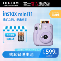 Fujifilm instax mini11 One Time Imaging mini Camera Polaroid Mini 11 Gift Box