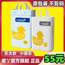 Soft ya diapers pull pants ultra-thin breathable baby diapers ML XL XXL XXXL official flagship