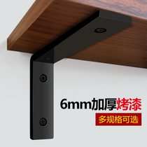 Paint triangle bracket L-type 90 degree shelf Wall support partition bracket bracket laminate support thickness 6mm