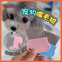 Pet mouth comb cleaning eye excrement brush stainless steel grate comb to remove flea row needles easy to comb dog cat
