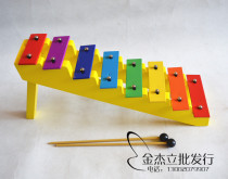 Orff percussion instrument stepped 8-tone percussion yellow eight-tone Aluminum piano playing piano childrens musical instrument