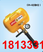 Apple Tire Burst Sealer CH-5 Tire Mounting Sealed Inflation Tool Air Storage Tank 18 liters