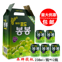 Korea imported net red beverage whole box Haitai grape juice pulp 238mlX12 cans gift box