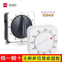 Germany myle kitchen timer Timer reminder Mechanical student alarm clock Time manager Loud sound
