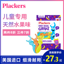 United States imported plackers childrens dental floss Rod ultra-fine flat line arched tooth line Baby Toothpick line fruit flavor