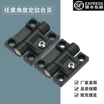 E6-10-301 501-10 20 Imitation SOUTHCO hinge arbitrary angle positioning buffer damping stop hinge