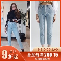 ins blogger with Citizens of Humanity light blue high waist straight jeans women 7-8 pants