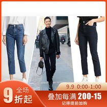 Big cousin with quick grab wear big long legs AGoldE Riley high waist straight 7-8 points jeans women