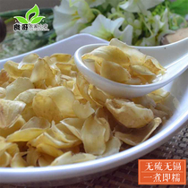 Lily dry goods pure farm self-produced natural Baihe high quality white without fumigation sulfur wild tea Lily tablet 500g