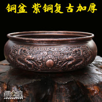 The Soul of Copper Copper Pot Handmade Thickening Retro Art Round Household Wash Face Hands and Feet Flower Planting Decorative Cornucopia