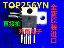 New original TOP256YN air conditioning power chip TO-220 straight shot