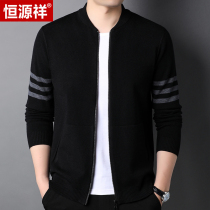 Hengyuanxiang men's round neck zipper placket knitted cardigan spring and autumn fashion Joker thin sweater solid color coat men