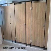Shanghai Jiaxing public toilet partition school toilet partition Shower room waterproof anti-fold special simple self-installation