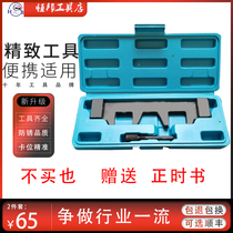 A steam-running X40 Senja R716 4GB16 T33 4GB16 4GB16 4GB16 engine timing chain tool