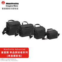 Manfutu Traveler MB MA3-SB-XS S M L Micro SLR Camera Photography Small Single Shoulder Cross Bag