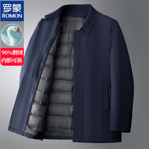 Romon Goose Down Jacket Male 2023 Removable Liner Thickened warm medium Elderly Dad clothes Winter down jacket jacket