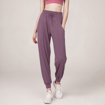 Slow Dry Breath Yoga Trouser Lane Leisure Fitness Pants New Beam Son Pants Running Pants Thin