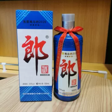 郎牌郎酒 2019年特別版 白酒 2019年製 500ml 53% 2本セット 郎酒】酒