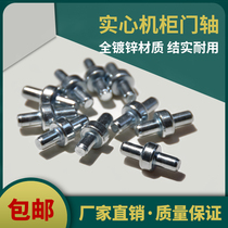 Totem cabinet universal lower door shaft cabinet box server connection part upper door pier pin welding cylindrical hinge