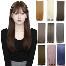 Two clip-on wigs milk tea ash rice dumplings powder long straight hair spigot invisible invisible lifelike natural small piece pad hair